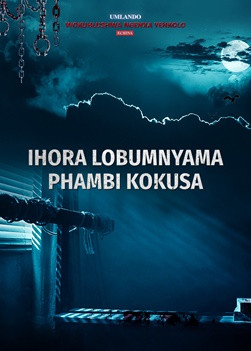 UAA006V-黎明前的黑夜-ZB20240909-字幕工程