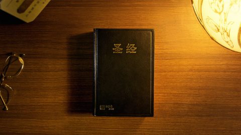 Yini ngempela ukwazi uNkulunkulu? Ingabe ukuqonda ulwazi lweBhayibheli nesayensi yezindaba zenkolo kungathathwa njengokwazi uNkulunkulu?