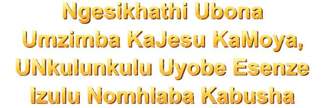 Ngesikhathi Ubona Umzimba KaJesu KaMoya, UNkulunkulu Uyobe Esenze Izulu Nomhlaba Kabusha