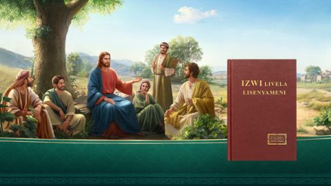 Yini ukuba uNkulunkulu esimweni somuntu? Yini Umongo kaNkulunkulu esimweni somuntu?