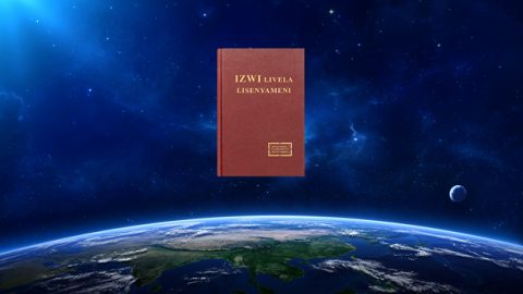 Yikumaphi amaphuzu lapho Amandla nokuhlakanipha kukaNkulunkulu kwambulwa khona?