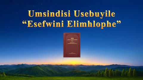 Umsindisi Usebuyile “Esefwini Elimhlophe”